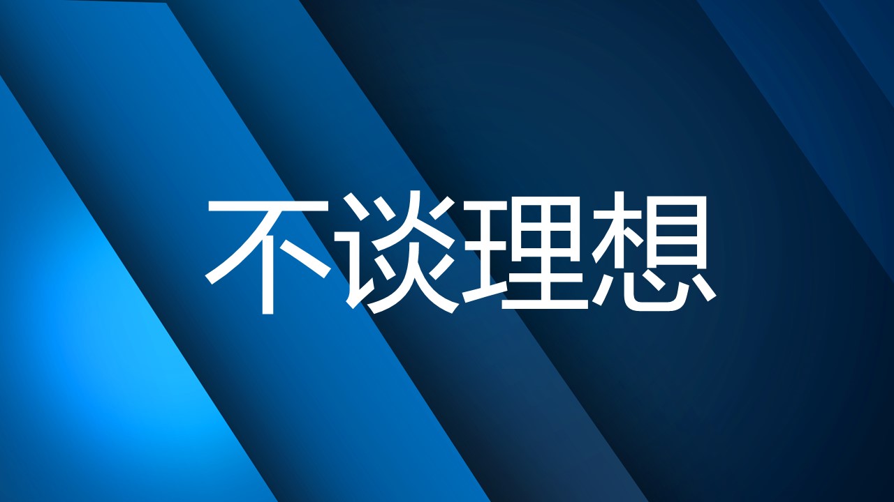 商务.企业简介4公司简介企业展示宣传 136的PPT模板-10/46