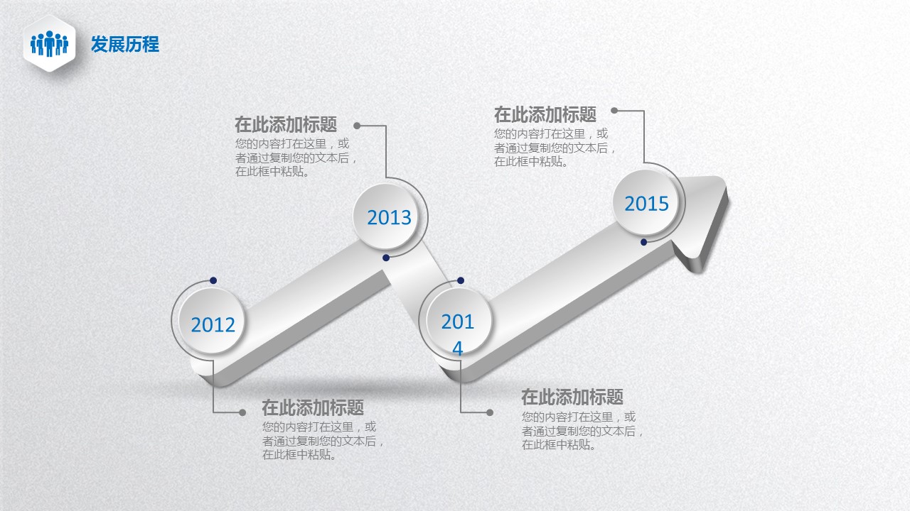 商务.企业简介4公司简介企业展示宣传 148的PPT模板-8/37