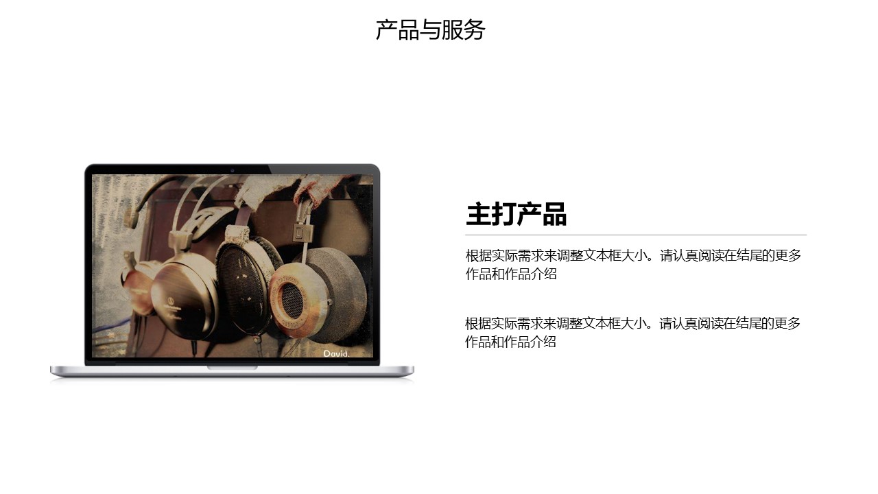 商务.企业简介4公司简介企业展示宣传 150的PPT模板-10/31