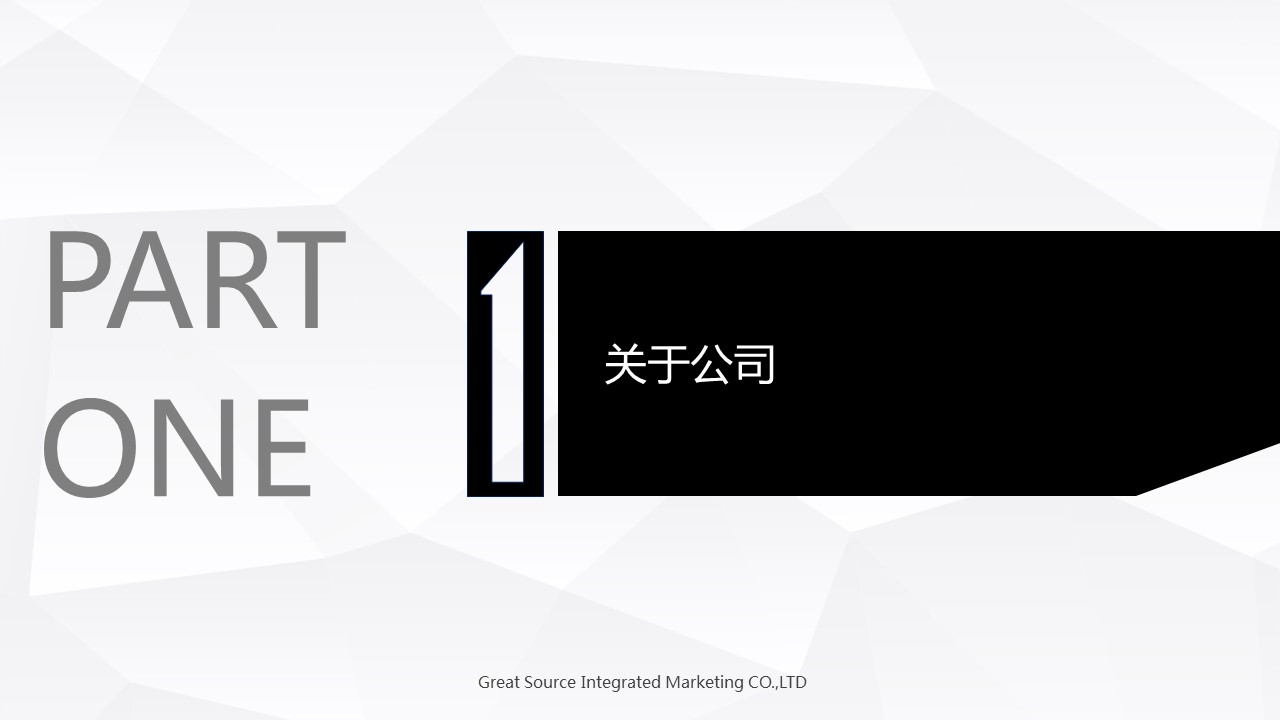商务.企业简介4公司简介企业展示宣传 152的PPT模板-3/29
