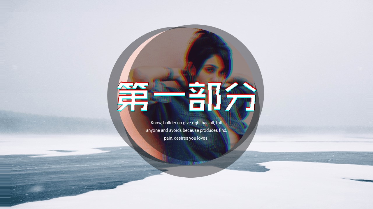 商务.企业简介4公司简介企业展示宣传 153的PPT模板-3/28