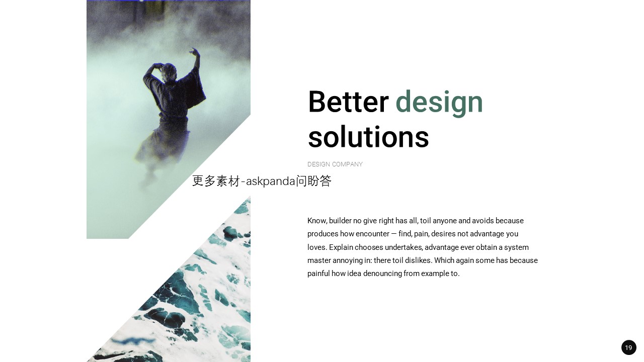 商务.企业简介4公司简介企业展示宣传 153的PPT模板-4/28