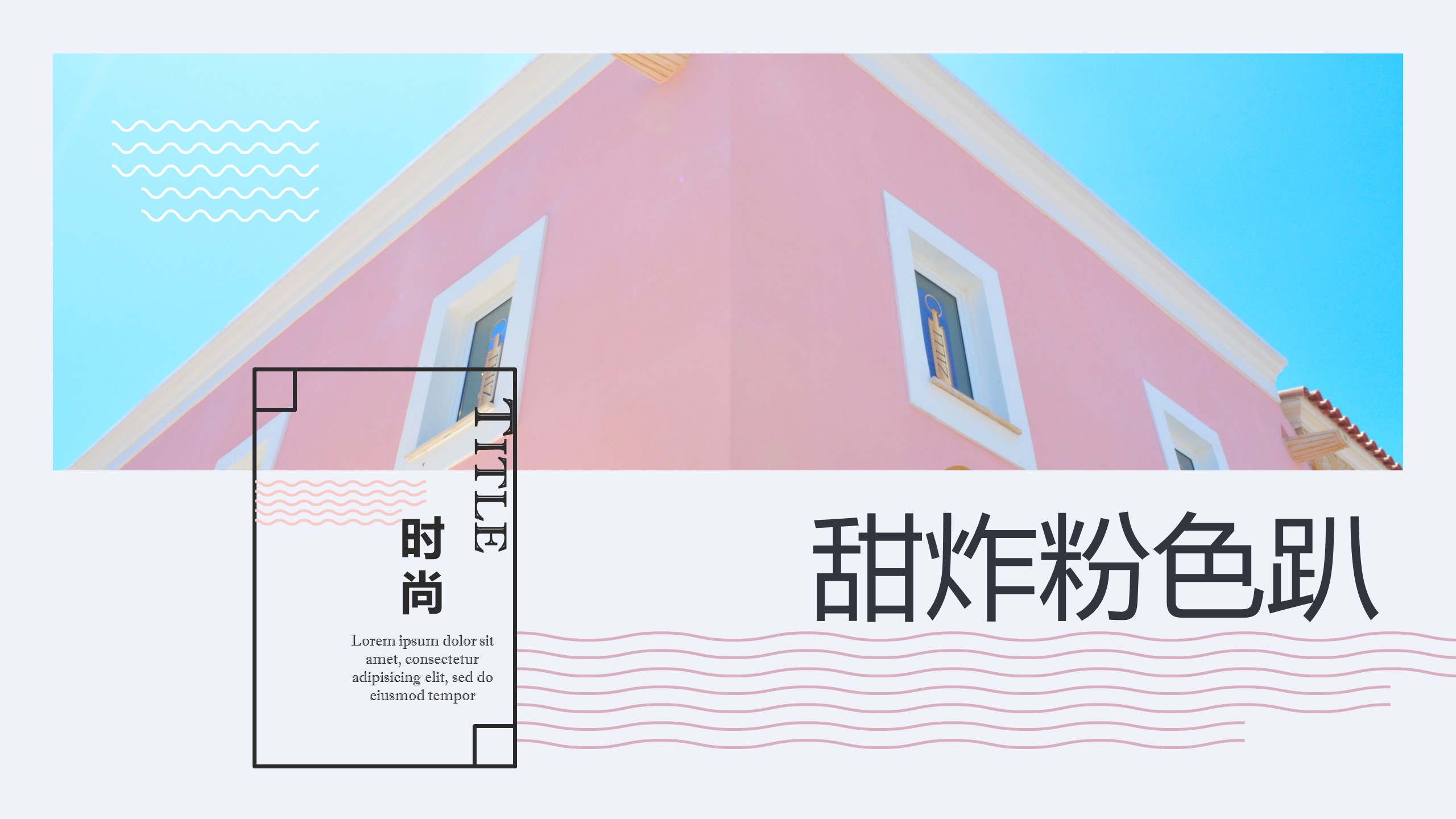 商务.企业简介5100的PPT模板-1/31