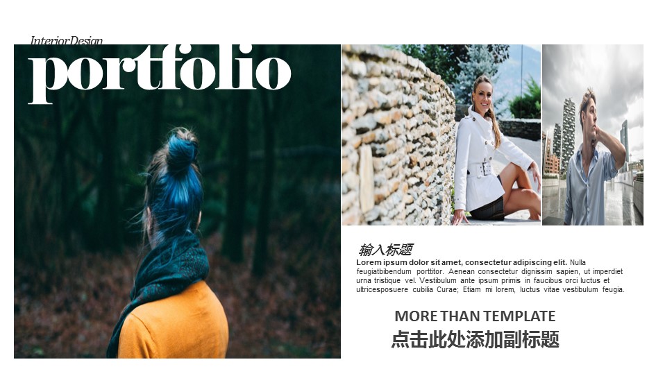商务.企业简介5101的PPT模板-5/30