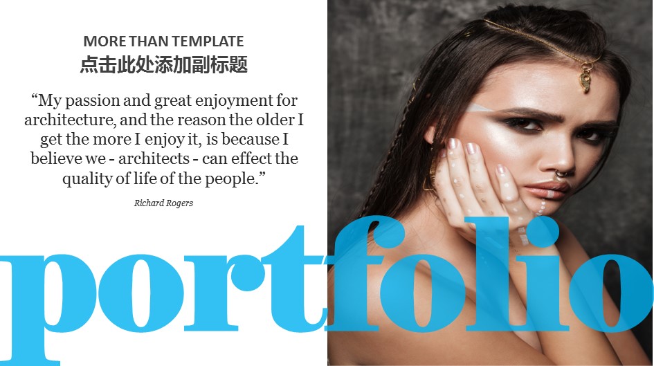 商务.企业简介5101的PPT模板-7/30
