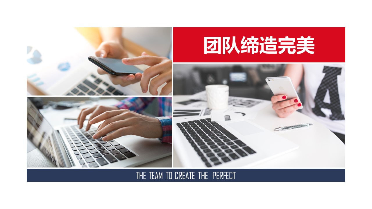 商务.企业简介5102的PPT模板-9/26