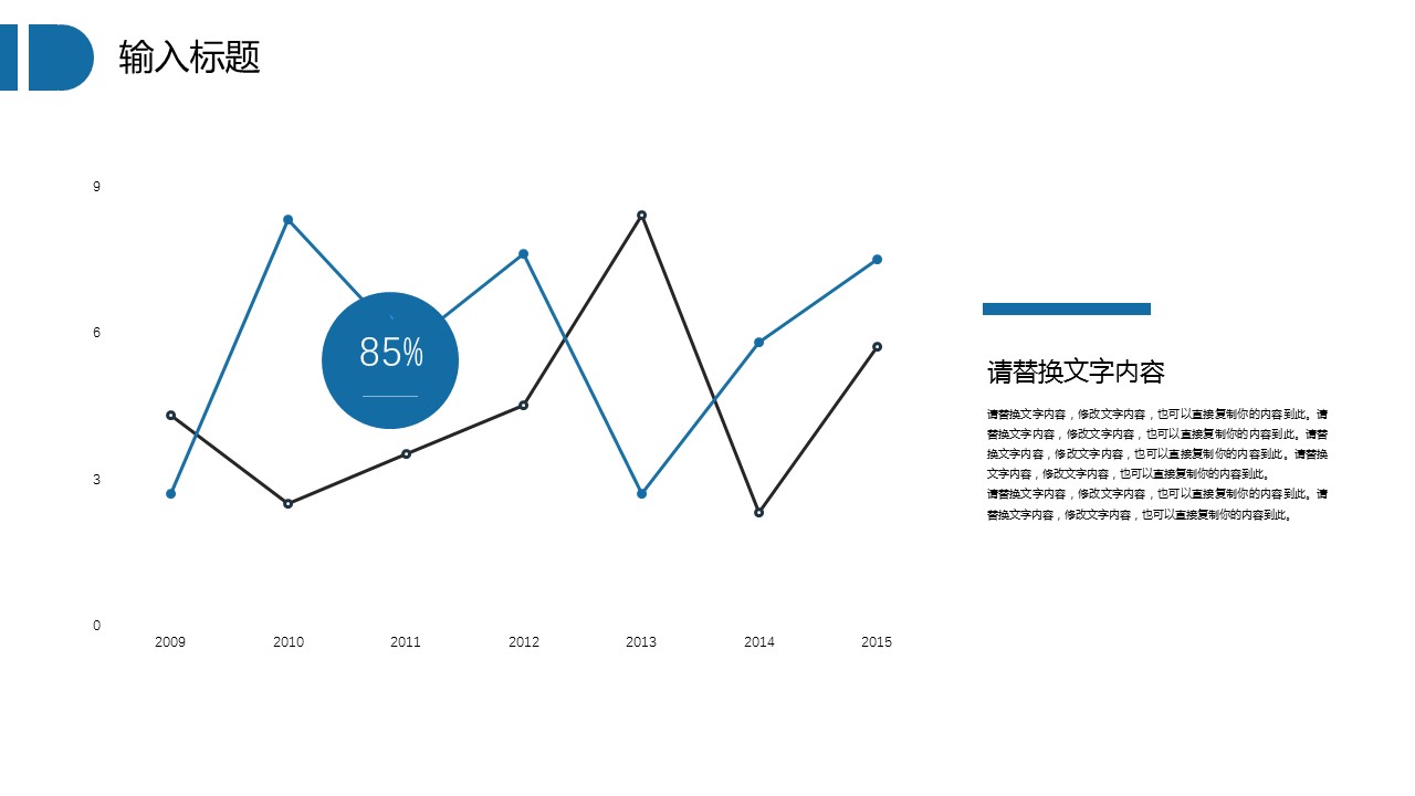商务.企业简介551的PPT模板-6/30