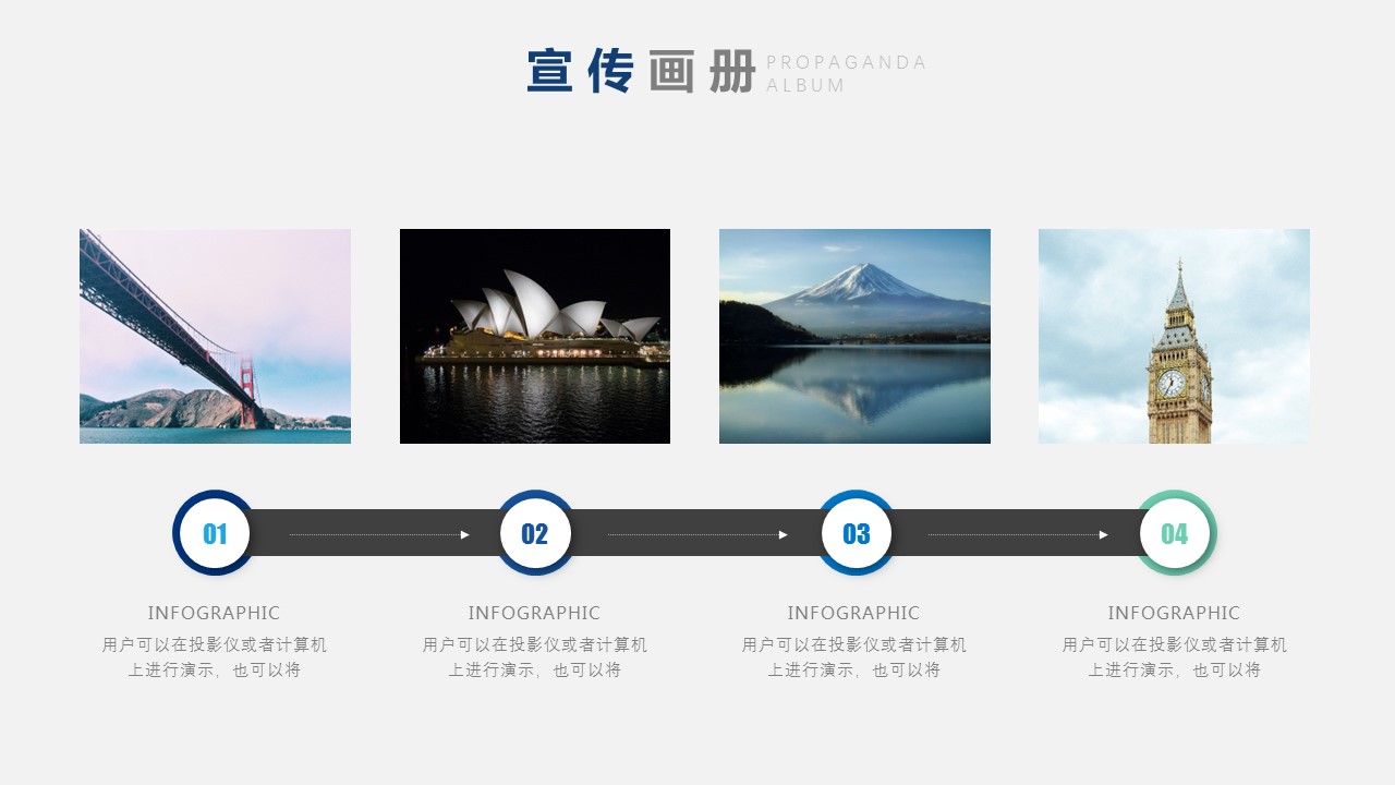 商务.企业简介553的PPT模板-10/28