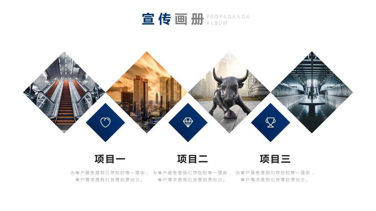 商务.企业简介554的PPT模板-9/28