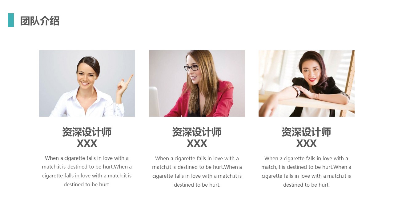 商务.企业简介557的PPT模板-10/30