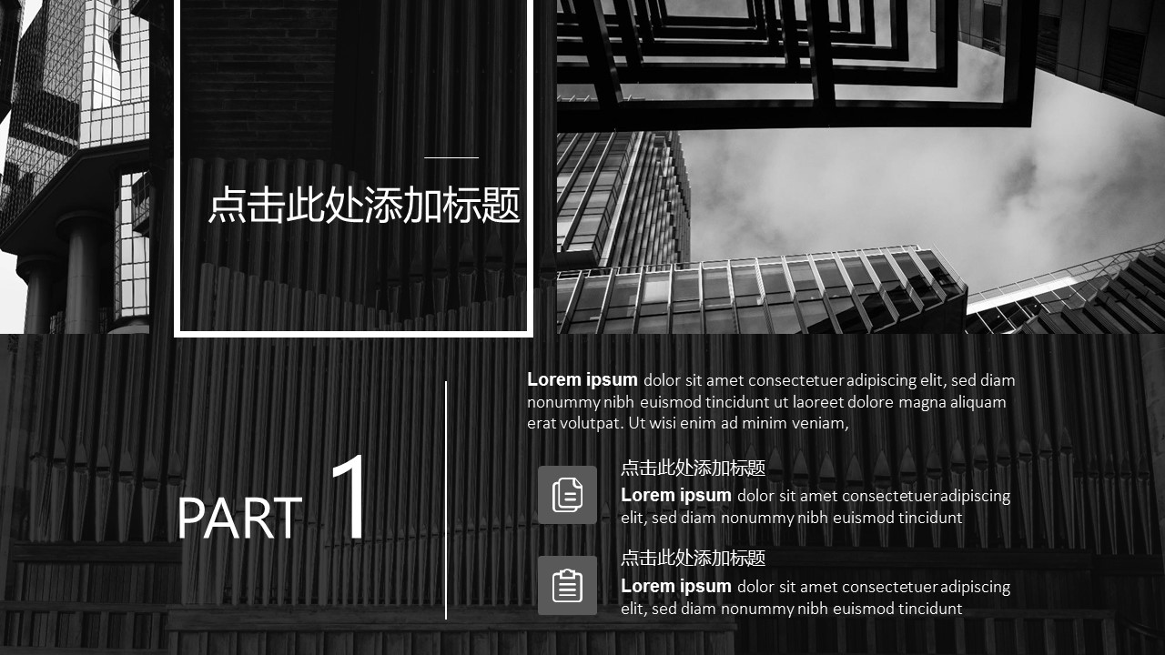 商务.企业简介559的PPT模板-3/29