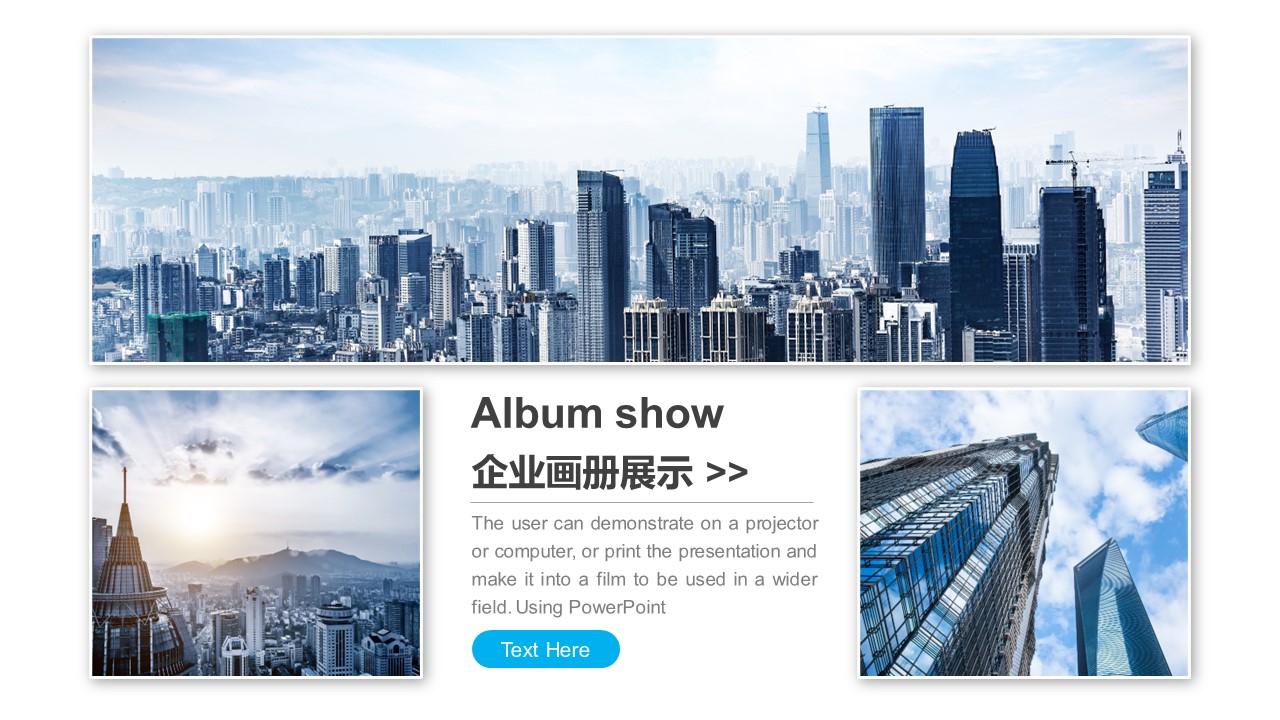 商务.企业简介561的PPT模板-10/25