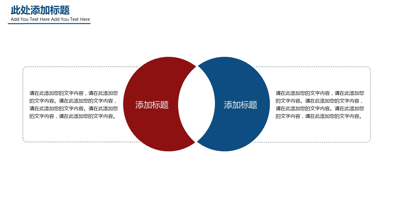 商务.企业简介562的PPT模板-5/29