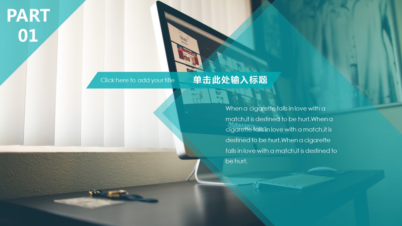 商务.企业简介566的PPT模板-3/30