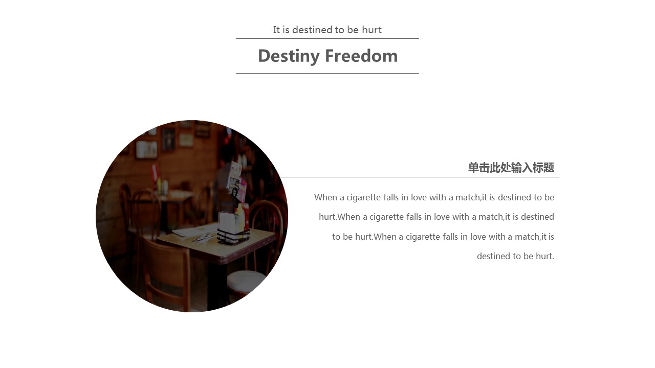 商务.企业简介566的PPT模板-4/30