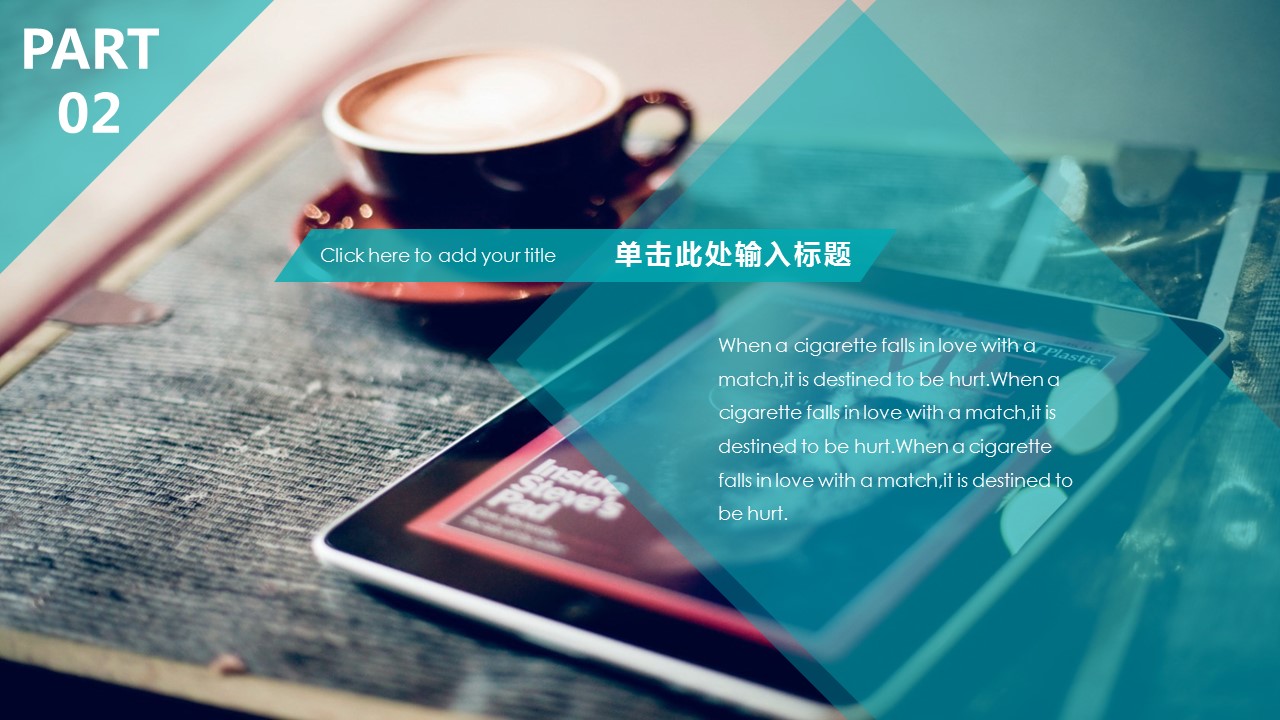 商务.企业简介566的PPT模板-8/30