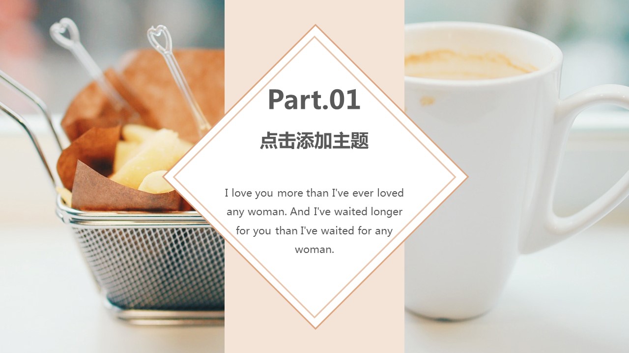 商务.企业简介568的PPT模板-3/30