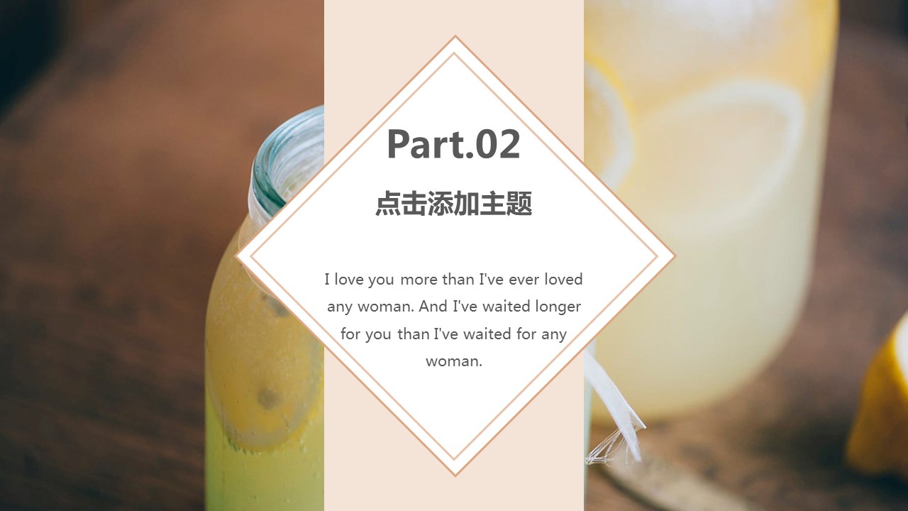 商务.企业简介568的PPT模板-8/30