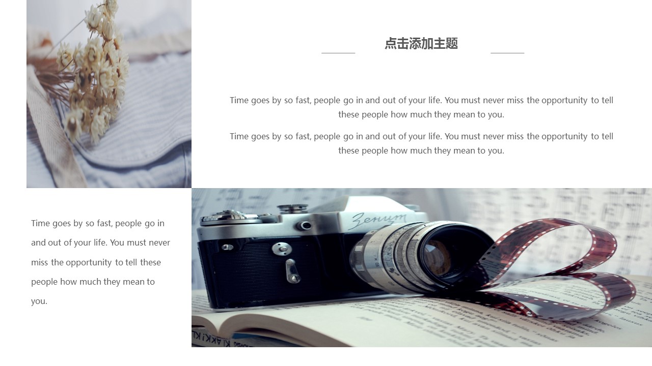 商务.企业简介568的PPT模板-9/30