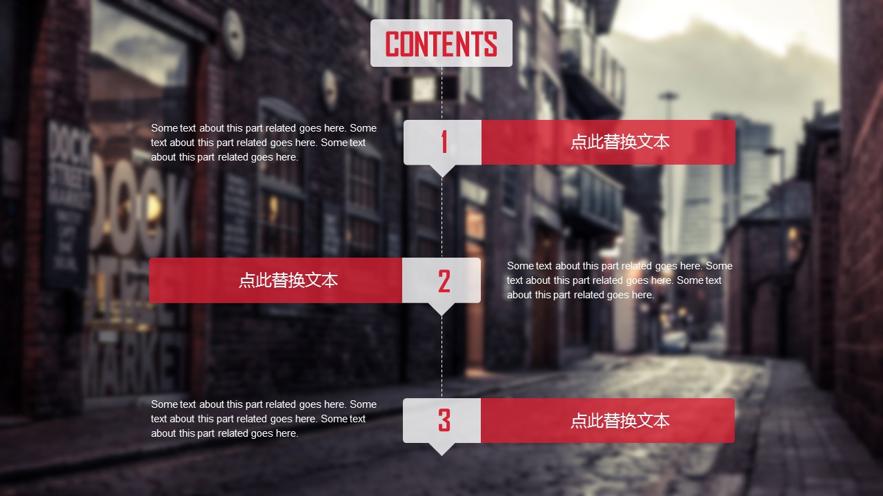 商务.企业简介569的PPT模板-2/24