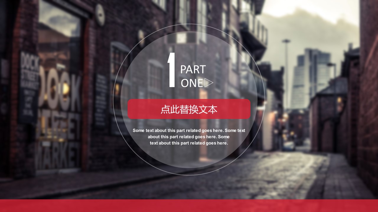商务.企业简介569的PPT模板-3/24