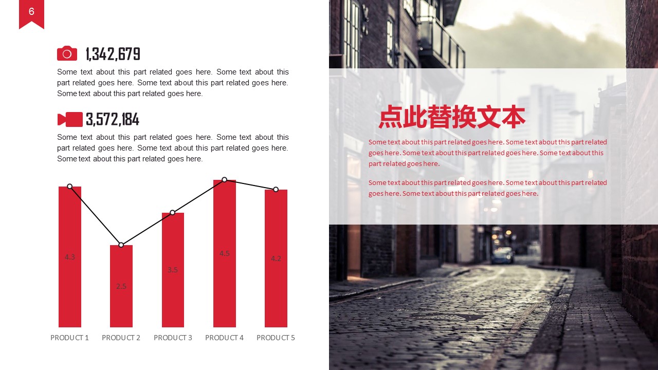 商务.企业简介569的PPT模板-6/24