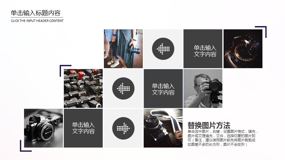 商务.企业简介573的PPT模板-3/28