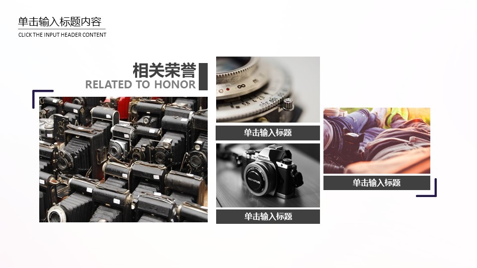 商务.企业简介573的PPT模板-8/28