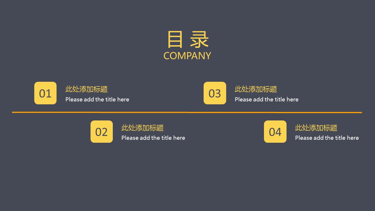 商务.企业简介578的PPT模板-2/29