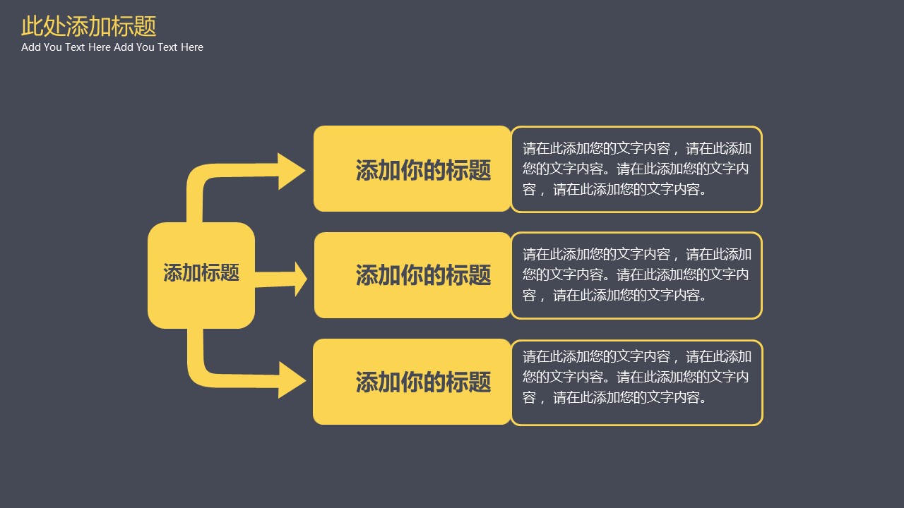 商务.企业简介578的PPT模板-9/29