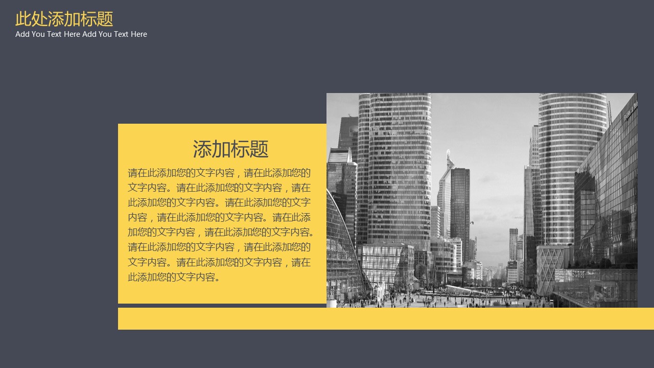 商务.企业简介578的PPT模板-10/29