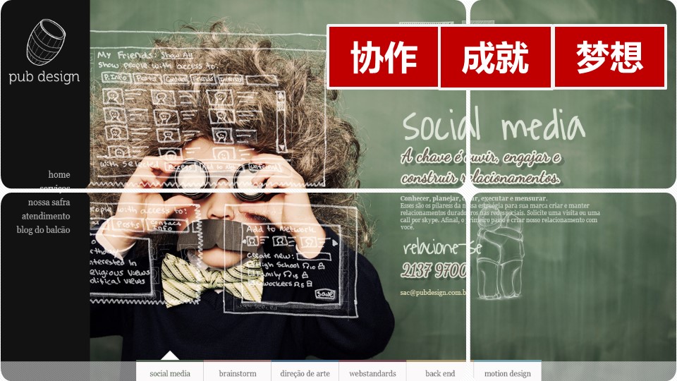 商务.企业简介579的PPT模板-10/29