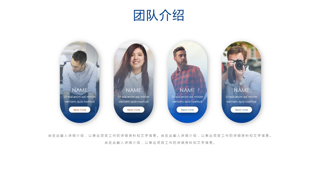 商务.企业简介582的PPT模板-5/33