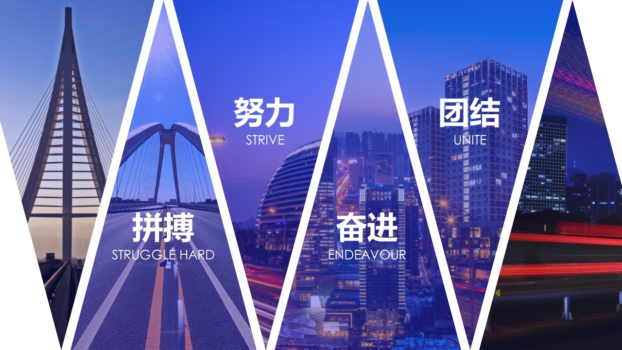 商务.企业简介588的PPT模板-4/25