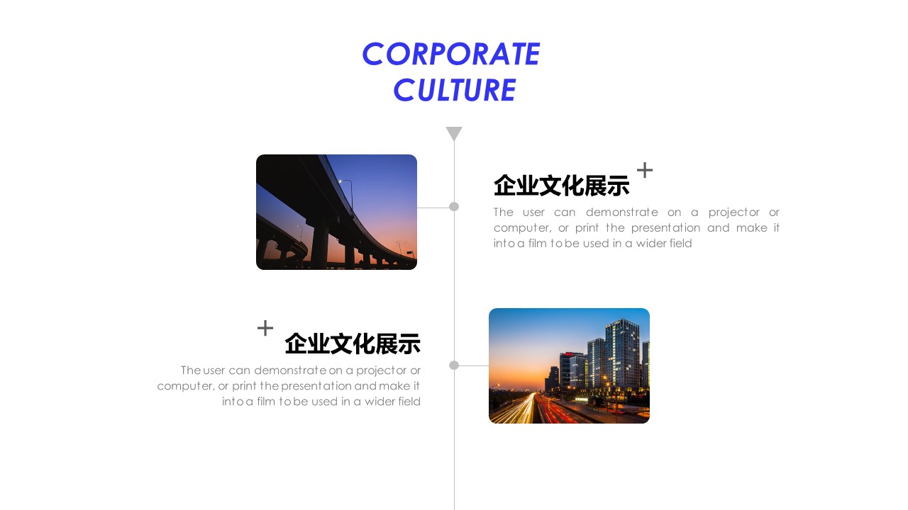 商务.企业简介588的PPT模板-10/25