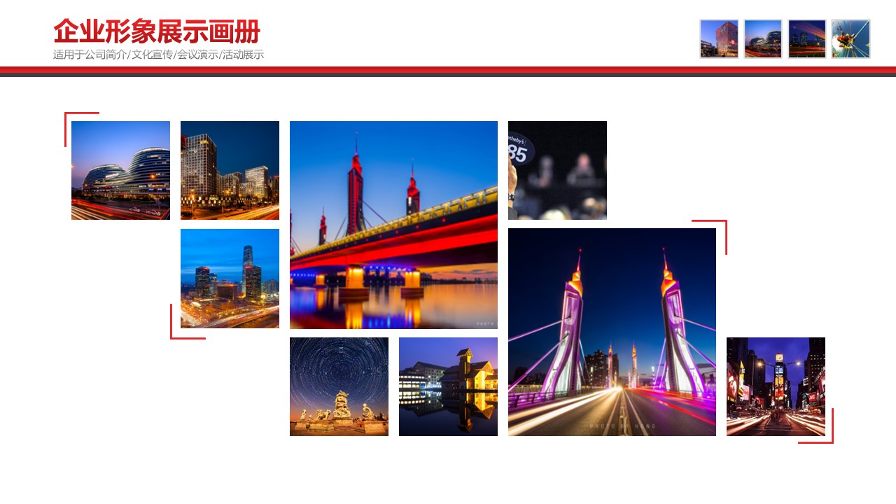 商务.企业简介589的PPT模板-5/25