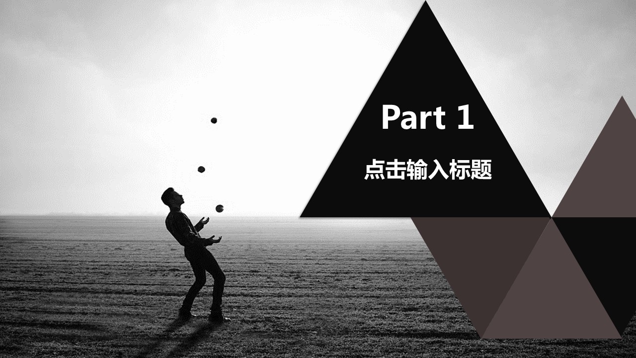 商务.企业简介592的PPT模板-3/29