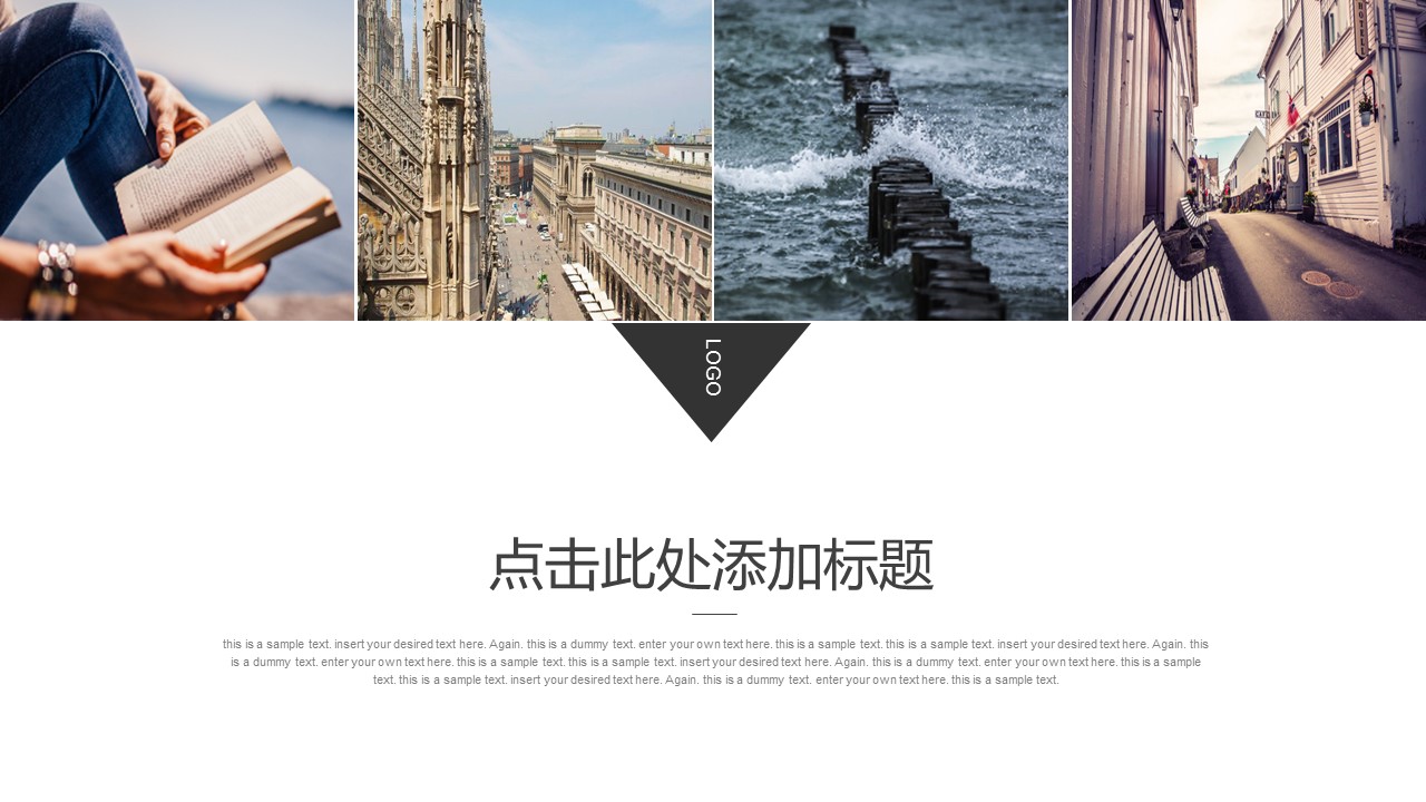 商务.企业简介592的PPT模板-10/29