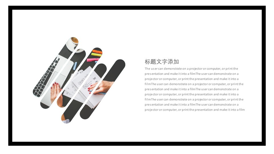 商务.企业简介593的PPT模板-10/29