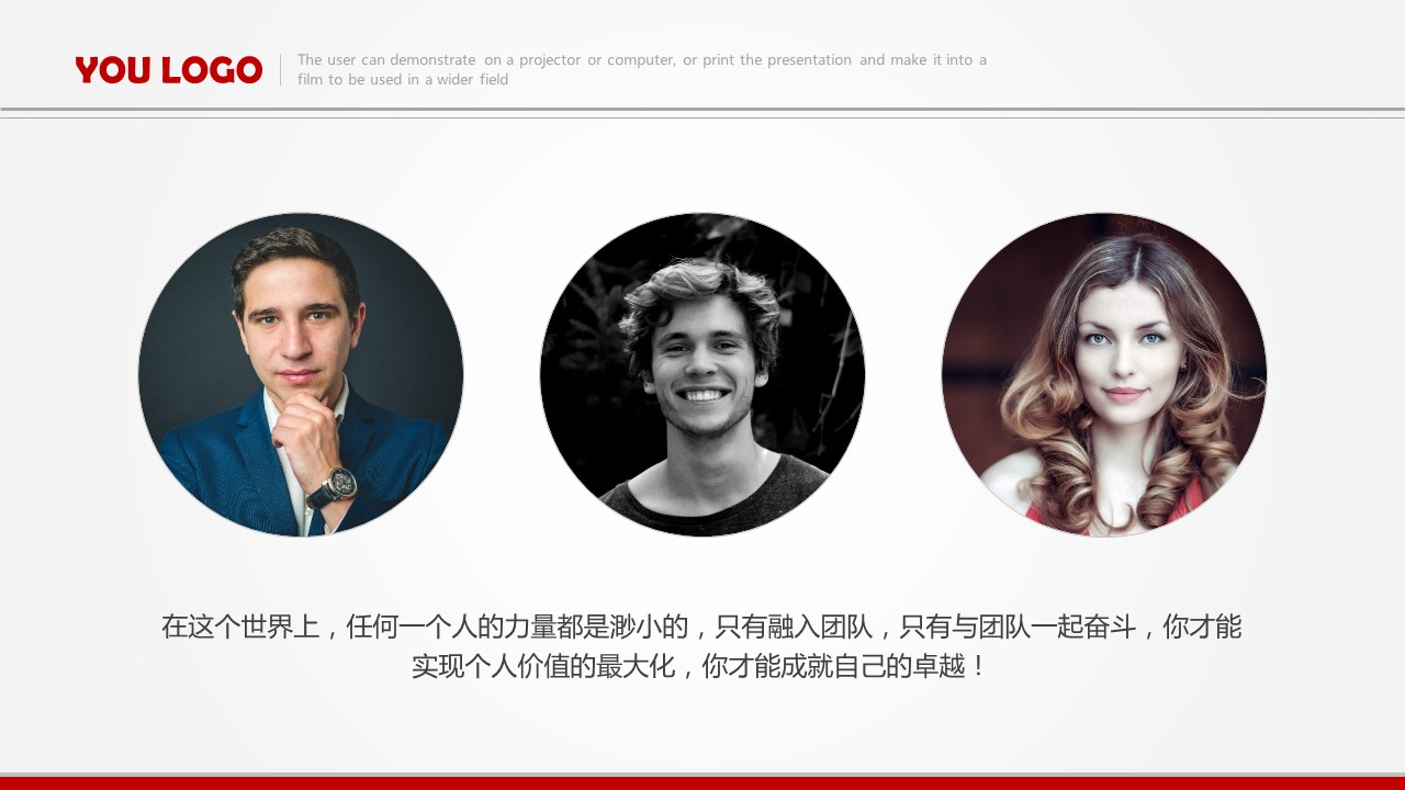 商务.企业简介594的PPT模板-7/27