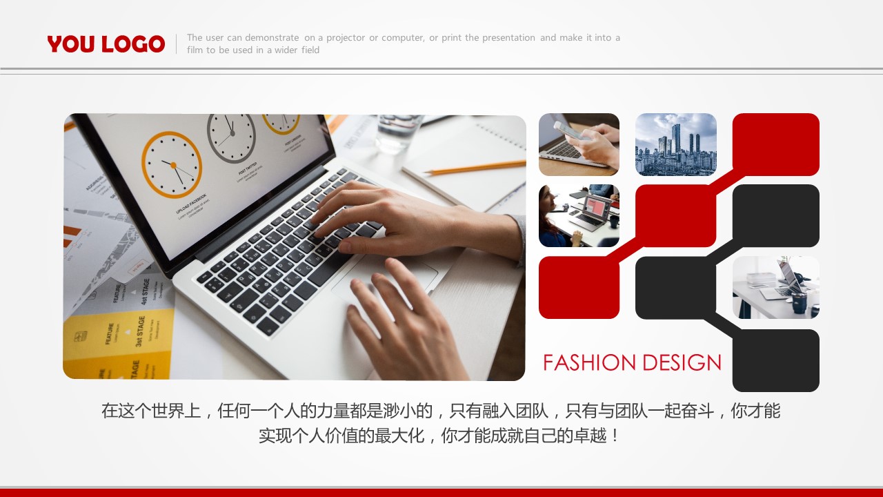 商务.企业简介594的PPT模板-9/27