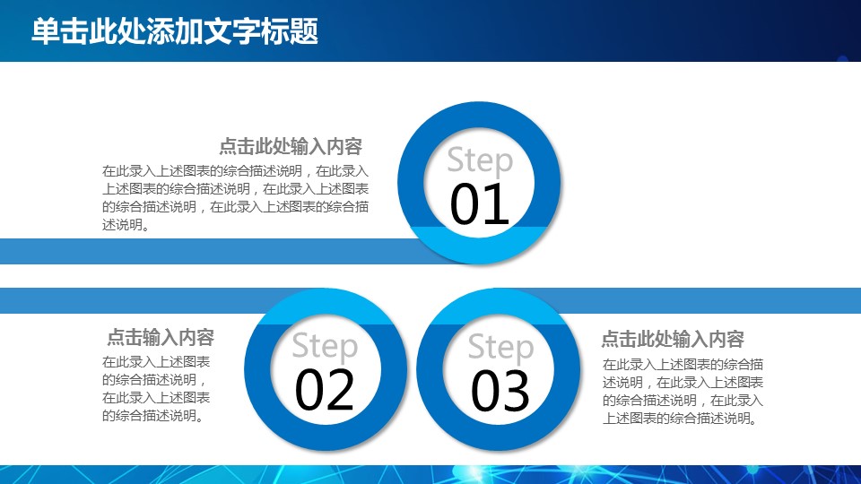 商务.企业简介595的PPT模板-6/32