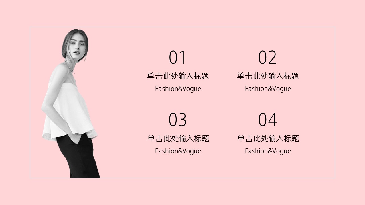 商务.企业简介598的PPT模板-2/30