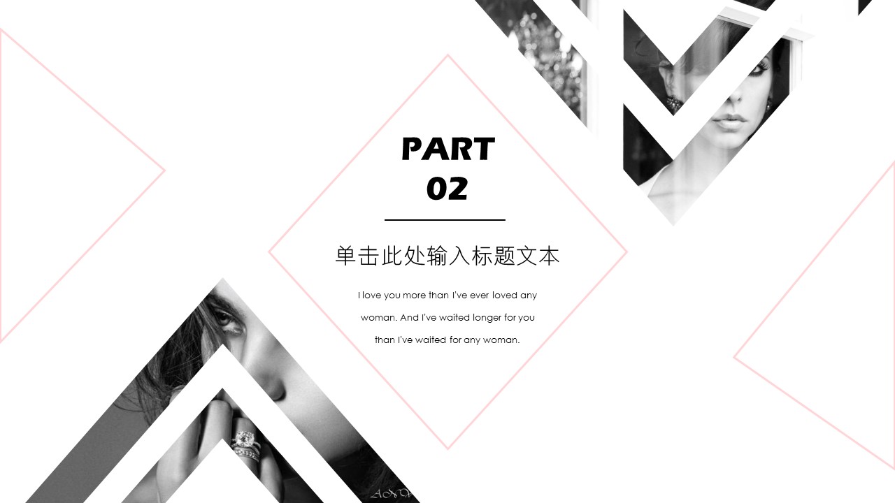 商务.企业简介598的PPT模板-8/30