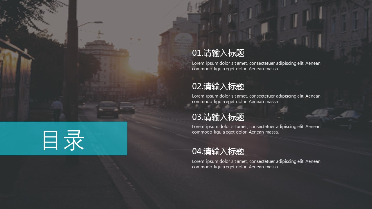 商务.企业简介610的PPT模板-2/29