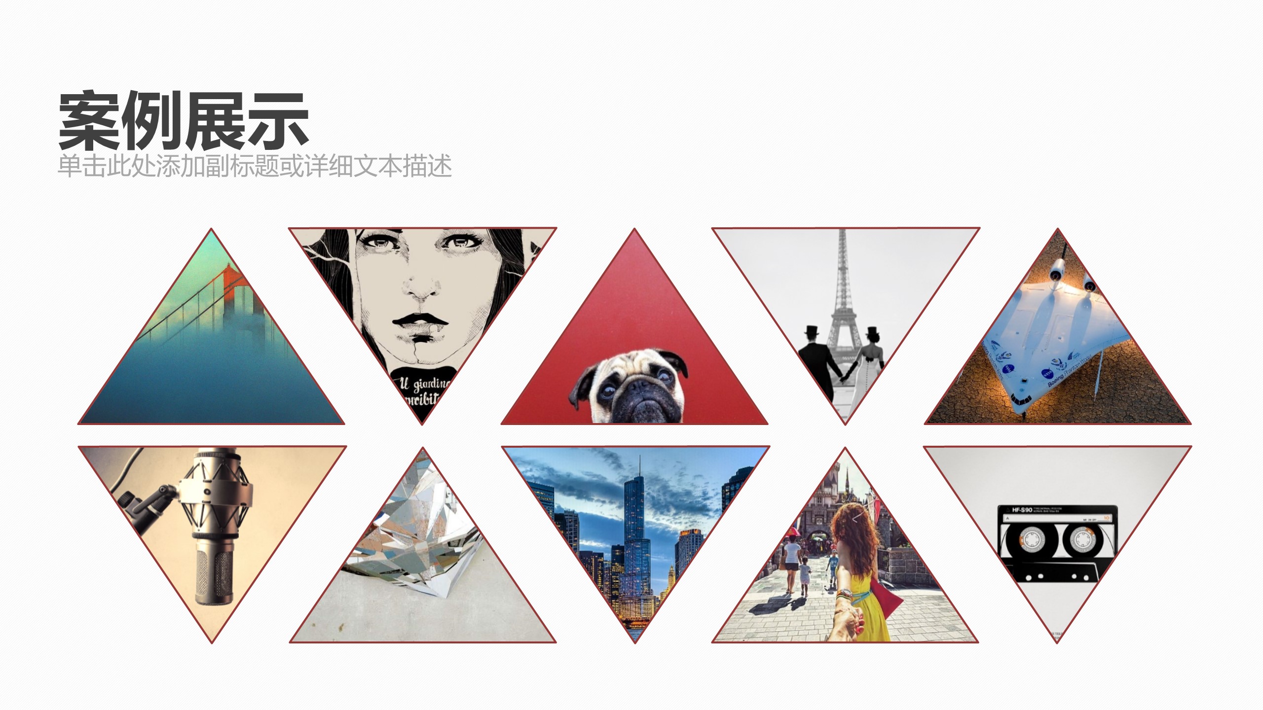 商务.企业简介611的PPT模板-3/45