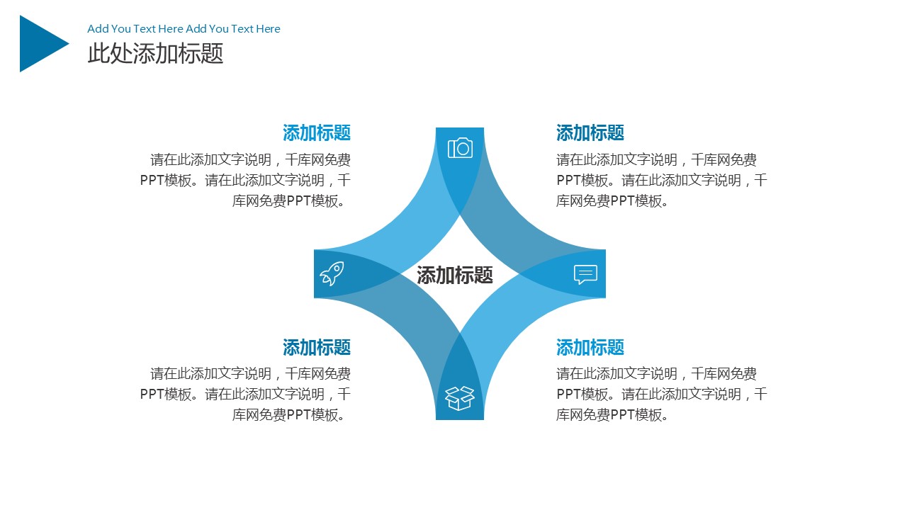 商务.企业简介614的PPT模板-8/30