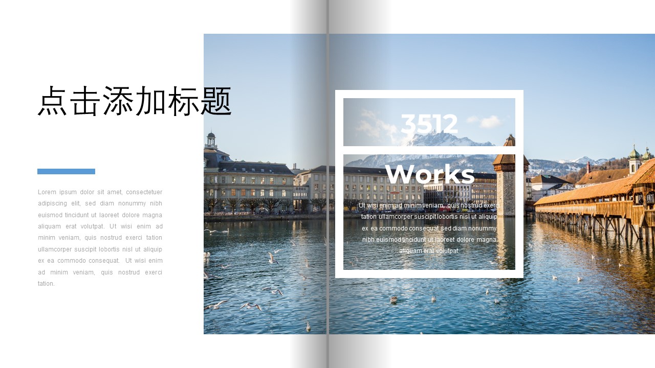 商务.企业简介616的PPT模板-10/29