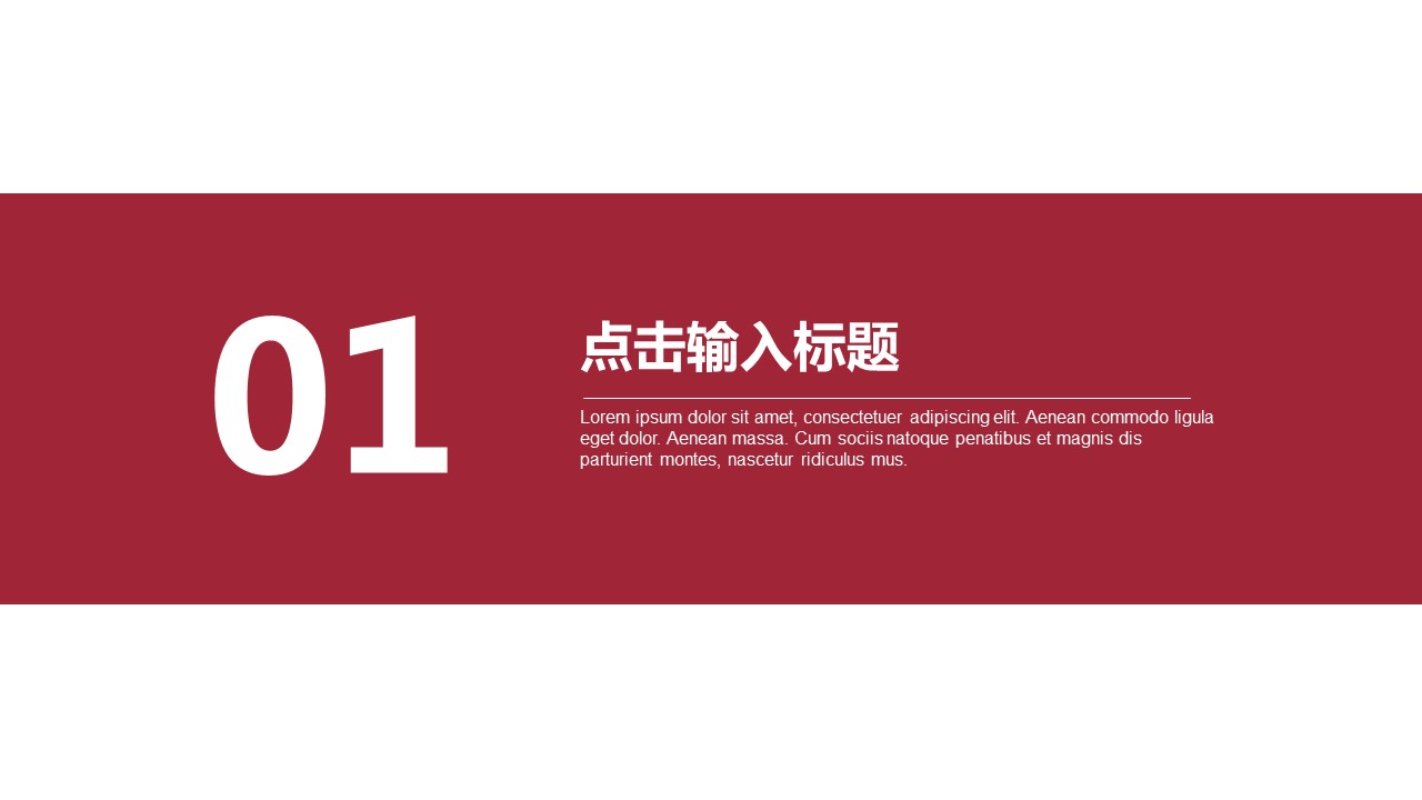 商务.企业简介619的PPT模板-3/29