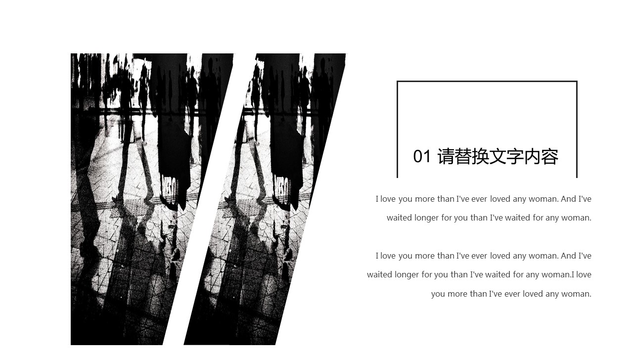 商务.企业简介62的PPT模板-3/29